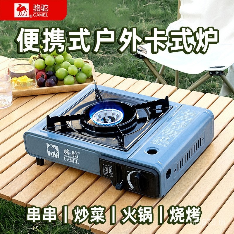 Outdoor Cassette Hot Pot เตาแก๊สแก๊ส PD68