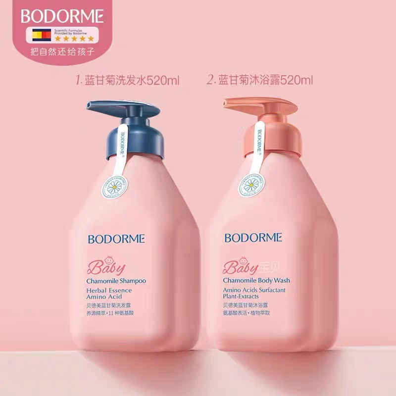 Beidemei Shampoo Blue Chamomile Amino Acid Anti-Dandruff Softening Fragrance 3-13 Years Old Shampoo 