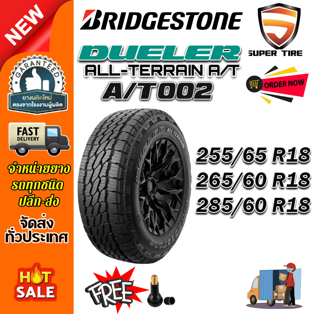ยางรถยนต์ ขนาด 285/60R18 ,255/65R18 ,265/60R18 รุ่น Dueler ALL-TERRAIN A/T002 ยี่ห้อ BRIDGESTONE (แถ