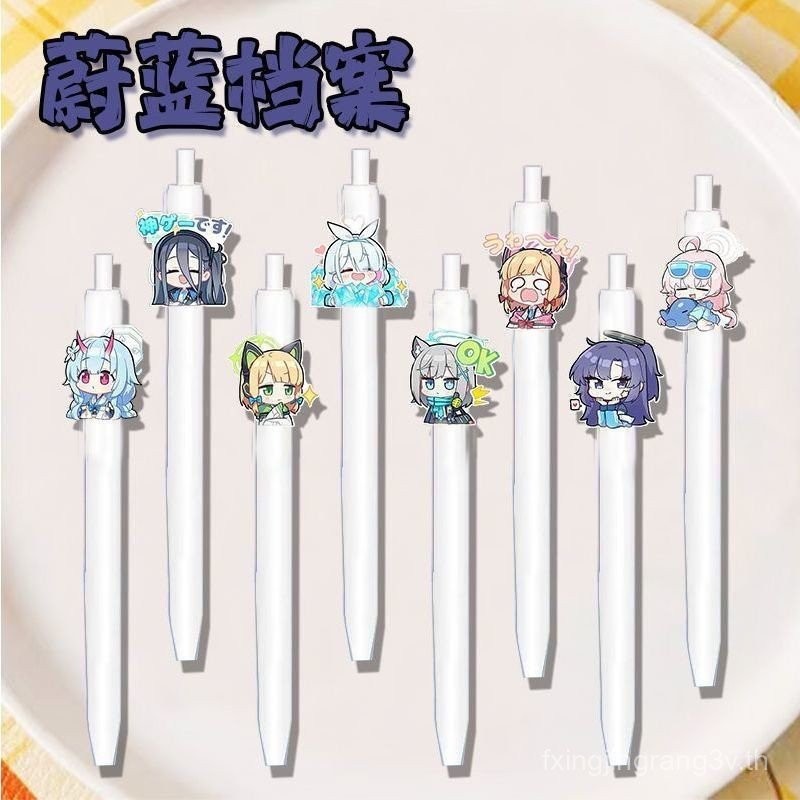 Blue Archive Anime Peripheral Neutral Pen Student Press 0.5 Exam Brushing Special