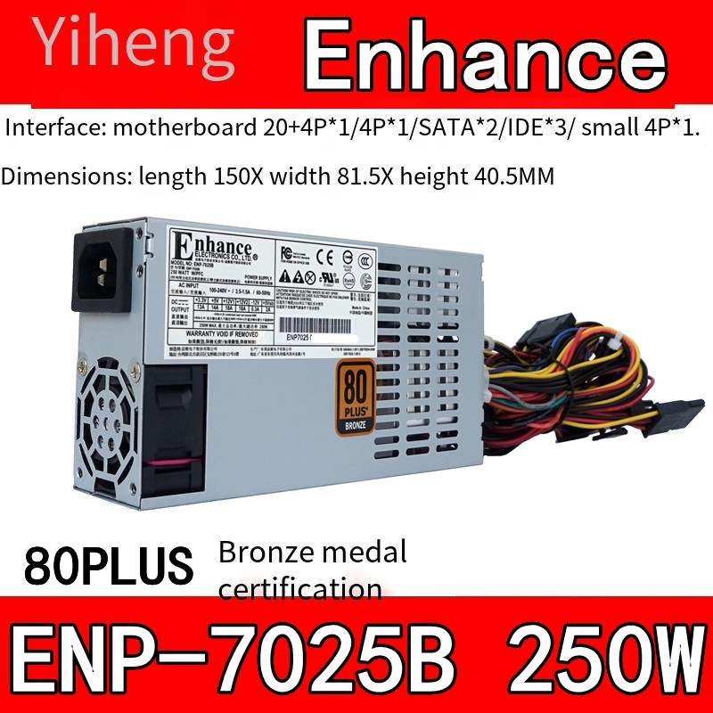 Yiheng ENP-7025B/7140B/7660B/300W/400W/450W/600W ขนาดเล็ก 1U ไฟฟ้า