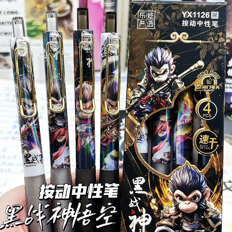 New Product#New Limited Edition Pen Black Myth Wukong Retractable Gel Pen Student Cartoon Exam Pract