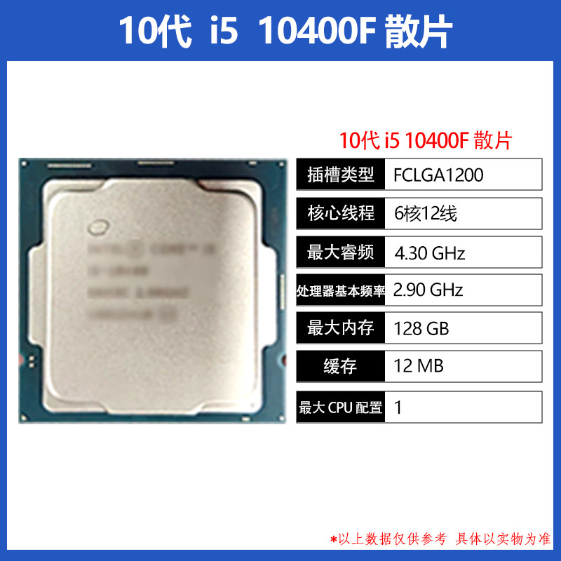 ฉัน510400F เม็ดหลวม CPU11400F เมนบอร์ดชุด i5 10400 MSI Mortar ชุด i511400เอฟ