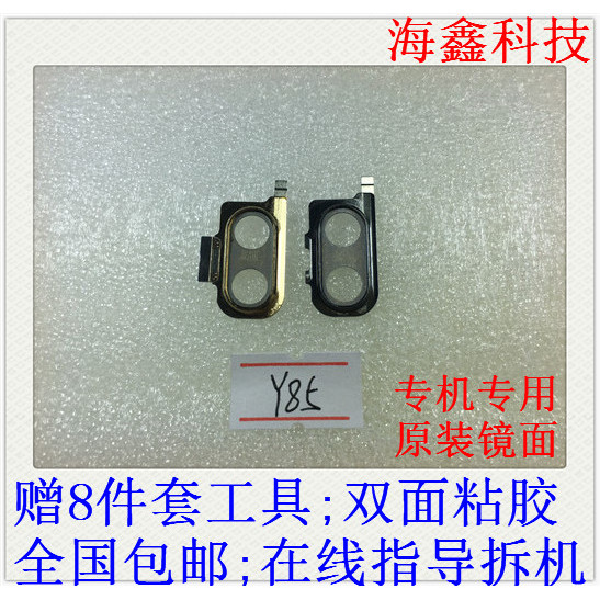 Vivo y85 กระจกกล้อง กล้องหลังเดิม y85a กระจกด้านนอกกรอบโทรศัพท์มือถือ