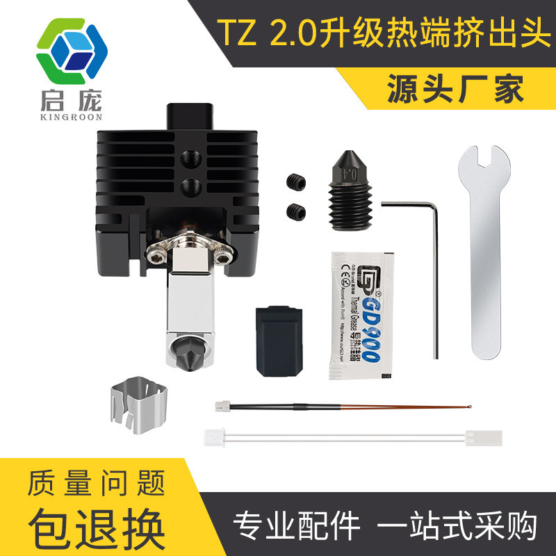 Beambu Lab Bambu Lab X1C/P1P Extrusion Head 2.0 อัพเกรดเหล็กชุบแข็ง Hot End 3D เครื่องพิมพ์อุณหภูมิส