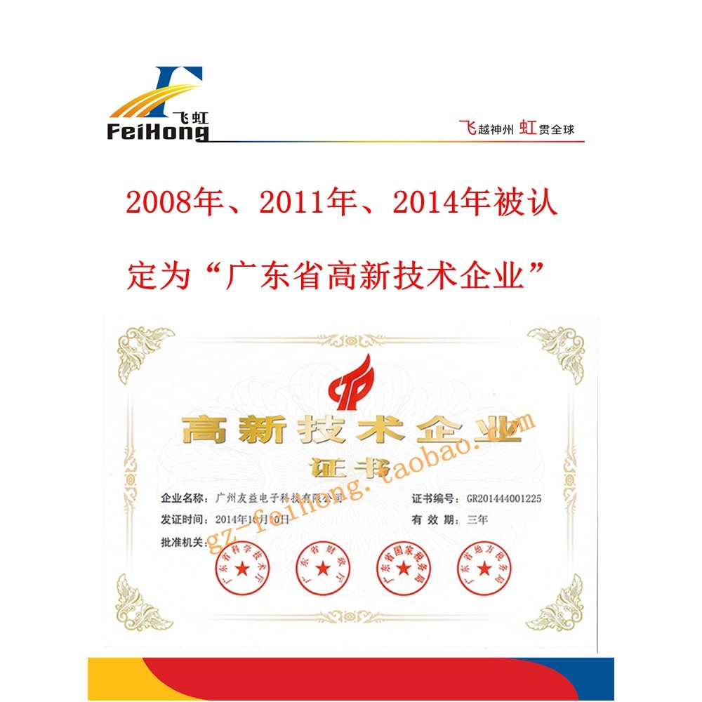 Feihong Original โรงงานขายตรง FHA100N07 Field Effect Tube 100a 68v ของแท้ MOS Tube TO-3P