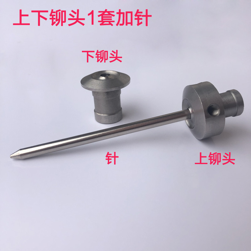 Xianzhan Zhiyuan ZY-500Z ZY-70Z 507 เครื่องเข้าเล่มหมุดล่าง Yilijia YC-600 608 680 ตําแหน่งเข็มเครื่