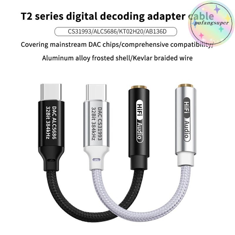 Pufangsuper ประเภท C ถึง 3.5 มม.HiFi DAC เครื่องขยายเสียงหูฟัง CX3193 ชิป USB C ถอดรหัสเสียง AMP อะแ