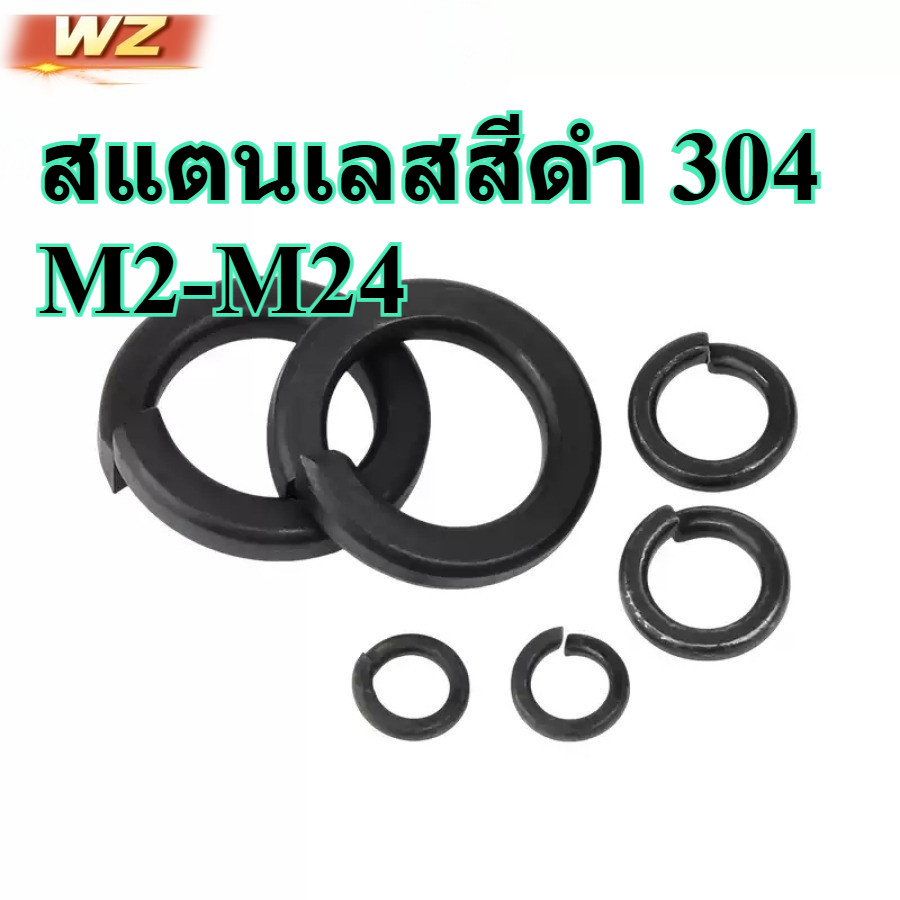 ​​优化后标题（推荐）：​​  ​​เบาะยางยึดสแตนเลส 304 สีดำ ยี่ห้อ WZ ขนาด M2 M2.5 M3 M4 M5 M6 M8 M10 M12 M14 M16 M