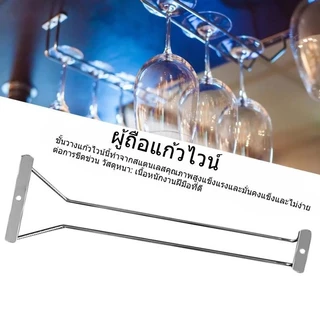 ชั้นวางแก้วไวน์,ภายใต้ตู้ที่วางแก้วไวน์สแตนเลสโครเมี่ยมเสร็จสิ้นชั้นวางเครื่องลําต้น-แขวนผู้ถือสําหรับตู้ครัวบาร์