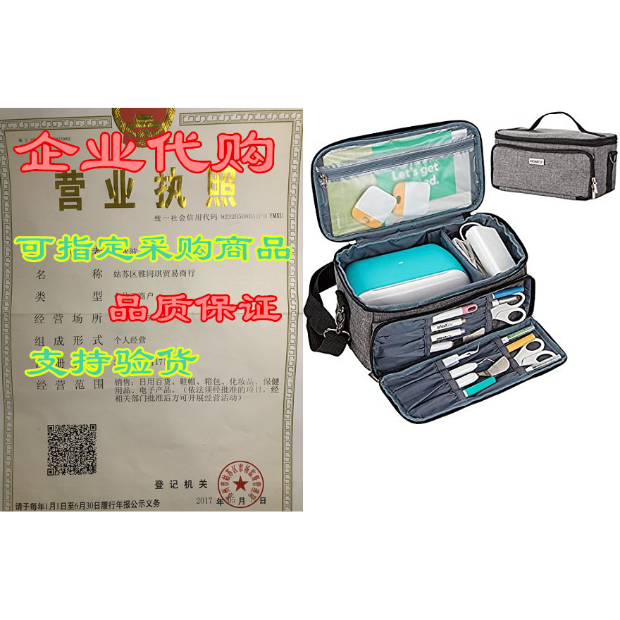 กระเป๋าพกพา HOMEST เข้ากันได้กับ Circut Joy, Tote Bag