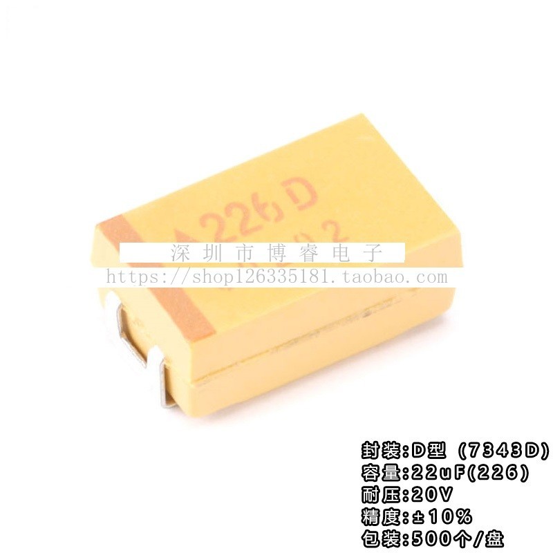 D ประเภท Patch Tantalum Capacitor 22UF 226D 20V D7343/2917 TAJD226K020RNJ ตัวเก็บประจุถุงน้ําดี