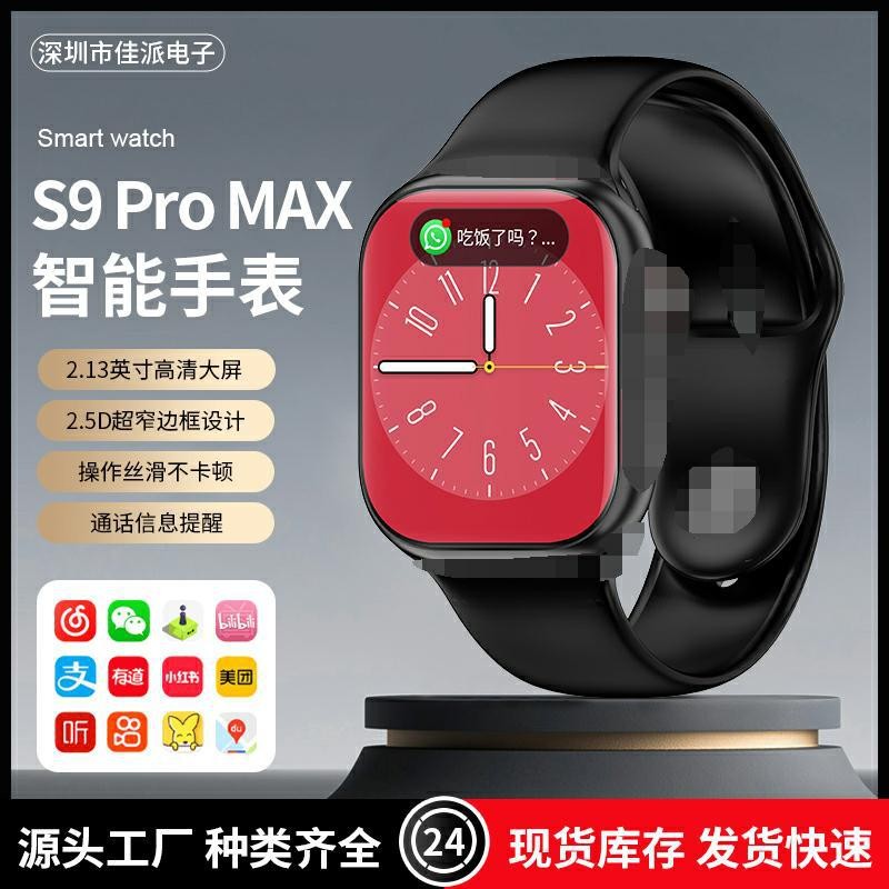 S9 Pro Max การตรวจสอบสุขภาพ Smart Watch Pick-up Phone Bluetooth Smart Island Student Universal Watch