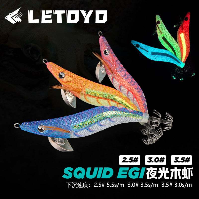 โยตกหมึก โยตกหมึก jack way โยตกหมึก shekary LETOYO นีออนไม้กุ้งเหยื่อ Egi Shore Casting หางปลาหมึกขน