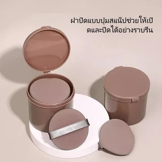 Sanli พัฟฟองน้ำแต่งหน้าแบบลม ใช้งานได้ทั้งแบบเปียกและแห้ง ขยายขนาดและดูดซับแป้งได้ไม่ง่าย-กล่องละ 7 ชิ้น