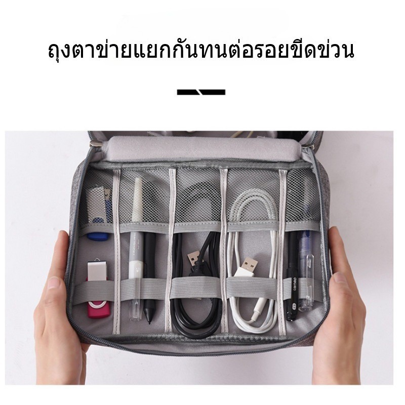 กระเป๋าจัดเก็บสายเคเบิล กระเป๋าจัดเก็บข้อมูล แบบพกพา USB หูฟัง ความจุขนาดใหญ่ กระเป๋าผ้า แข็งแรงทนทาน พร้อมส่ง - รูปที่ 4