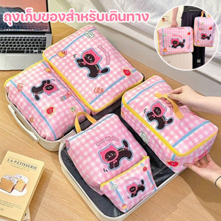 พร้อมส่ง ถุงเก็บของสําหรับเดินทาง กันน้ำและกันฝุ่น กระเป๋าจั…