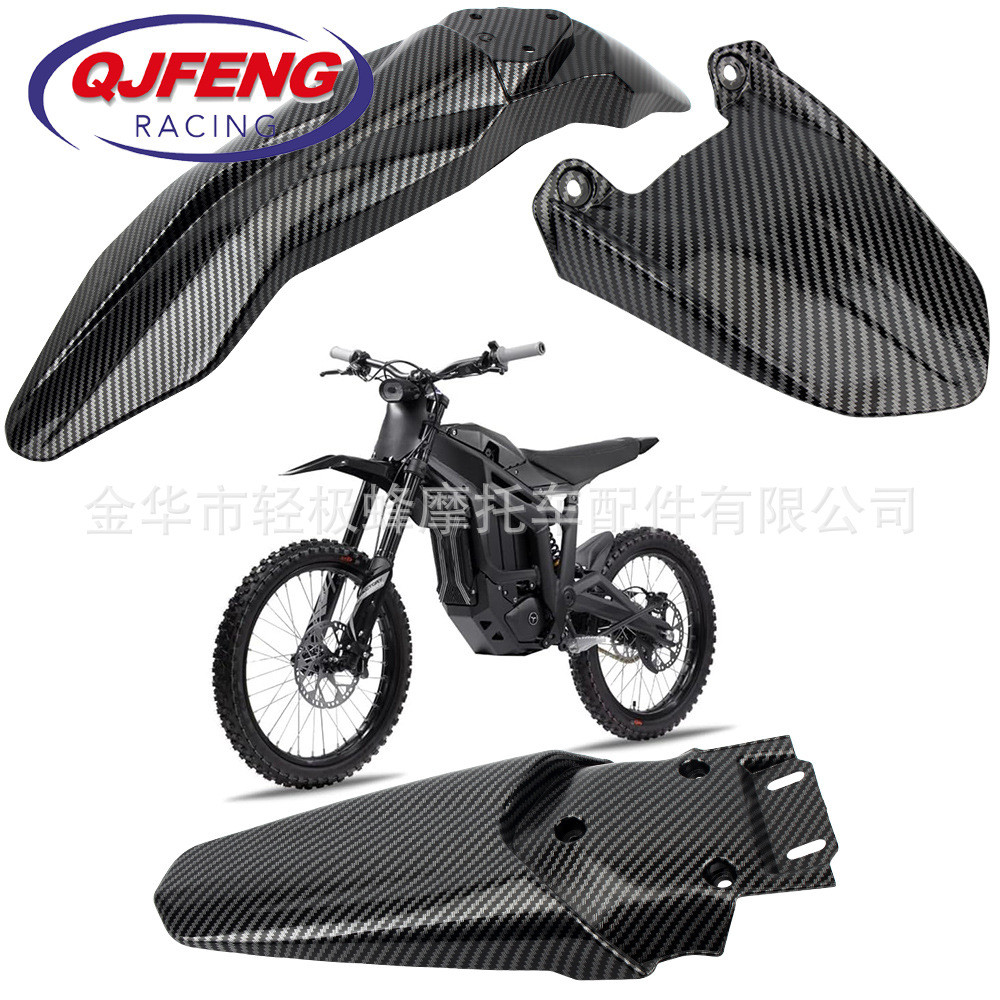 Talaria Talaria Talaria บังโคลนรถจักรยานยนต์ไฟฟ้าดัดแปลงอุปกรณ์เสริมผสม MX3 MX4 ชิ้นส่วนขี่เชลล์