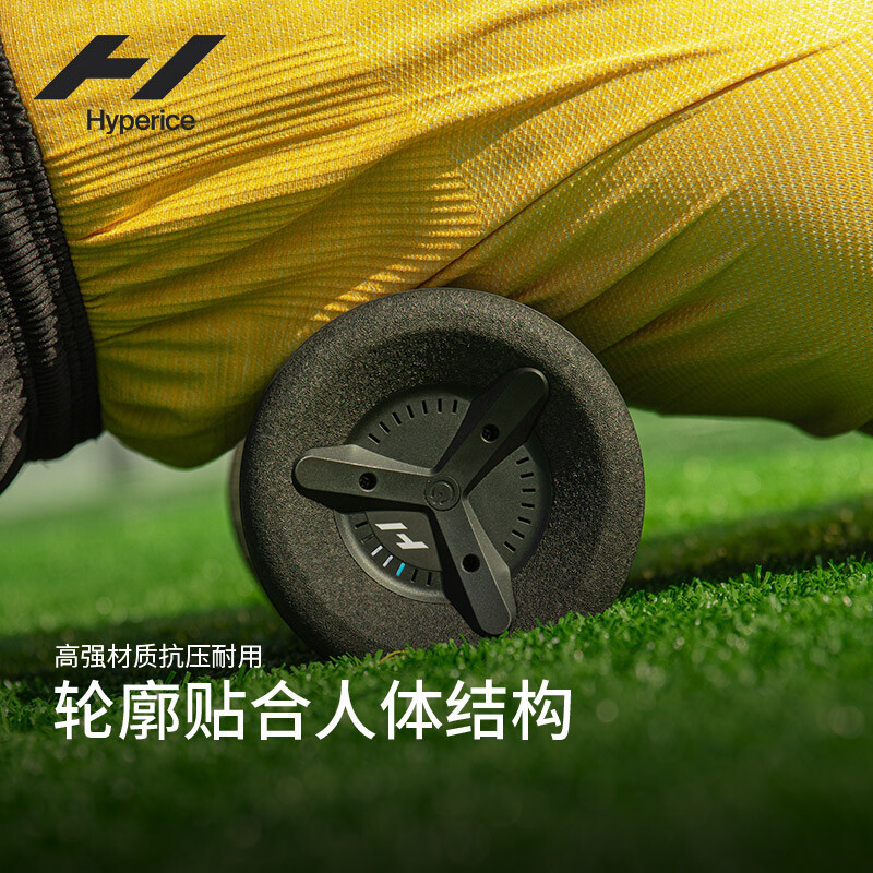 HYPERICE Vyper 3.0 โฟมโรลเลอร์ ใช้สำหรับโยคะและฟิตเนส