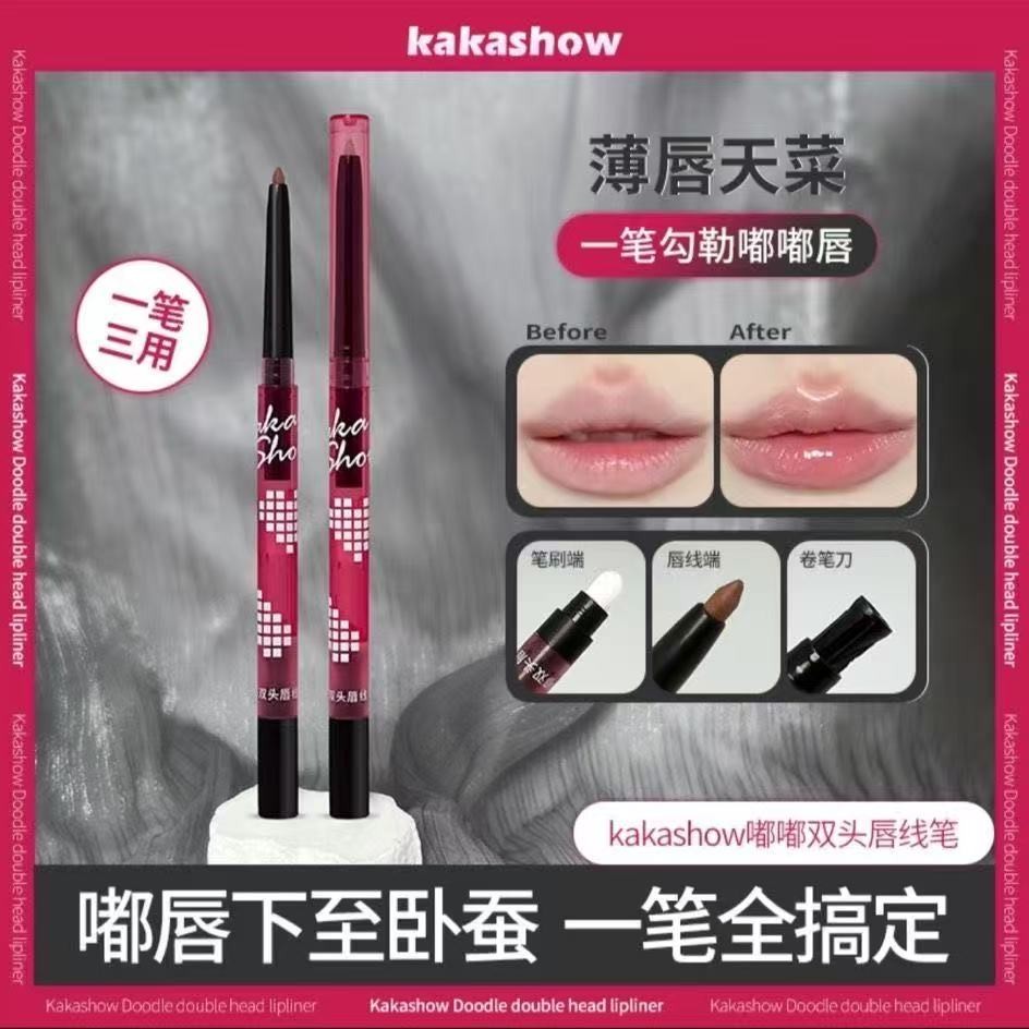 lip liner lipliner [Easy Buy One Piece] kakashow Dudu Double-Headed Lip Liner Outline Lip Shape Smil