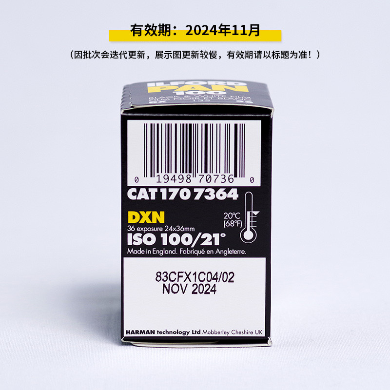 ILFORD ILFORD PAN 100 องศา 135 ฟิล์มขาวดํา Ilfford กรกฎาคม 25