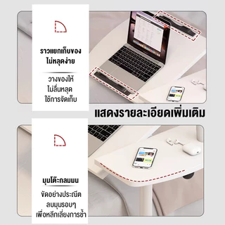 โต๊ะข้างเตียงเคลื่อนที่ได้ โต๊ะคอมบนเตียง โต๊ะทำงานในบ้าน ปรับระดับได้