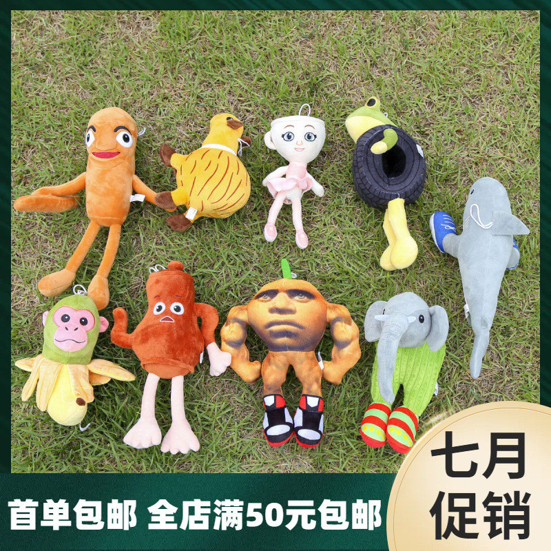 ใหม่ AI Shanhai Jing ตุ๊กตาไม้ stick man ตุ๊กตา cre 新aiyama 海公仔木人玩 创意居子子 玩具925SHJWO