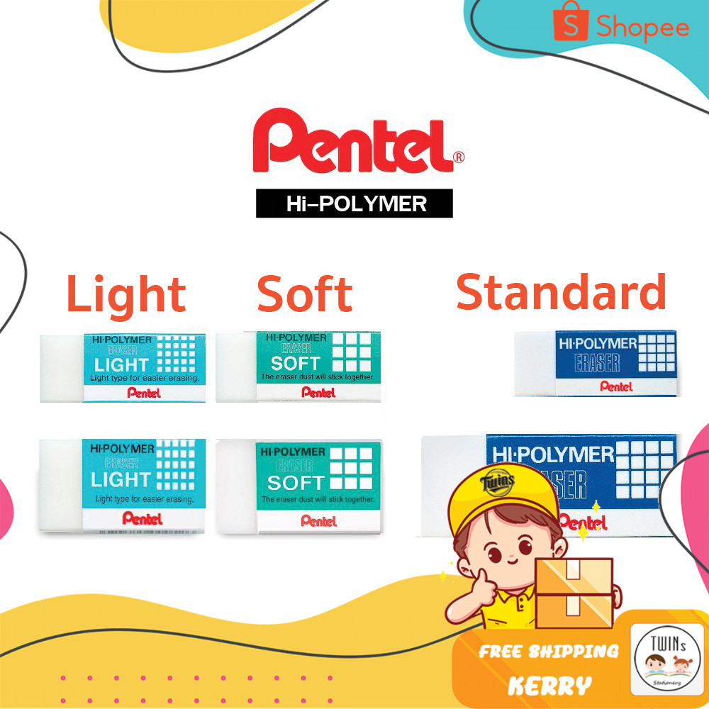 ยางลบดินสอ Pentel Hi Polymer เพ็นเทล รุ่น Normal Light Soft
