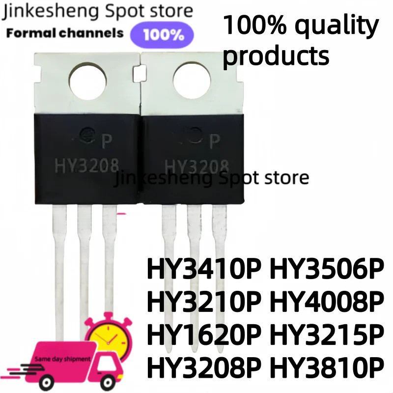 5PCS HY3410P HY3506P HY3210P HY4008P HY1620P HY3215P HY3208P HY3810P HY3410 HY3506 HY4008 HY1620 HY3
