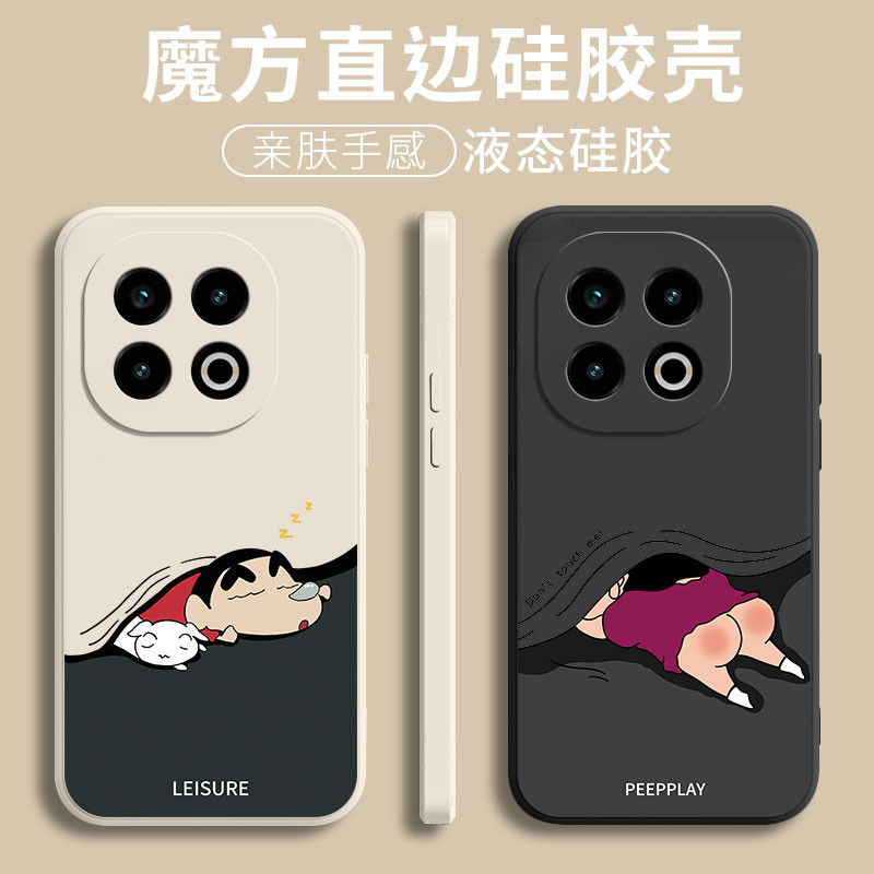 เหมาะสําหรับ IQOO13 เคสโทรศัพท์ iqoo13pro สไตล์ใหม่ vivo ซิลิโคนเหลว iq0013 เคสป้องกัน icoo รวมทุกอย