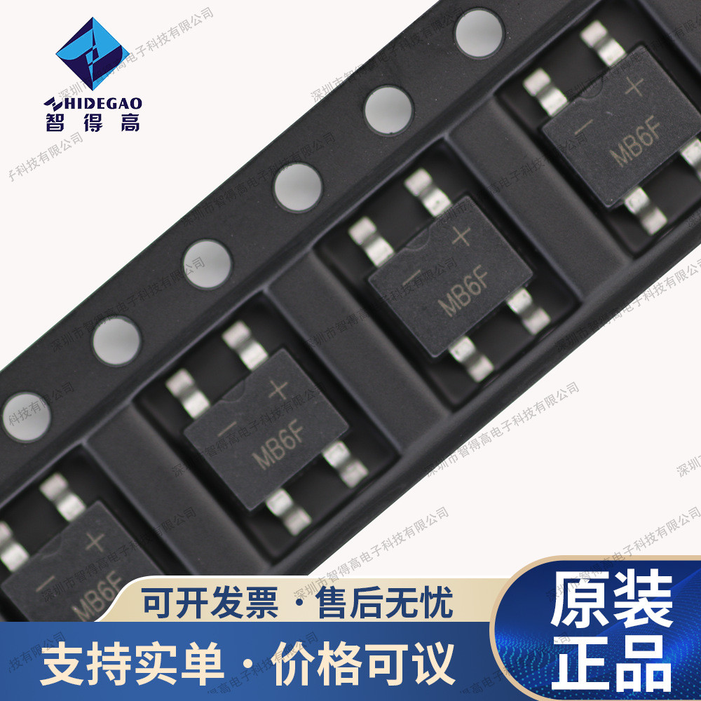 MB6F Patch Rectifier Bridge Packaging MBF 0.8A (รุ่นไม่มาตรฐาน) 42MIL Bridge Rectifier