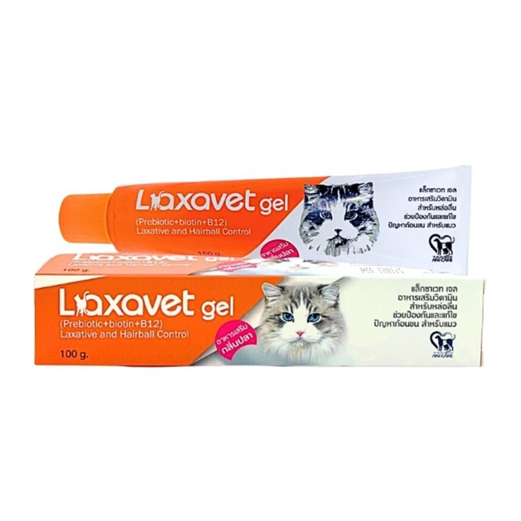 Laxavet Gel เจลช่วยป้องกันและแก้ไขปัญหาก้อนขน สำหรับน้องแมว บรรจุ 100g.