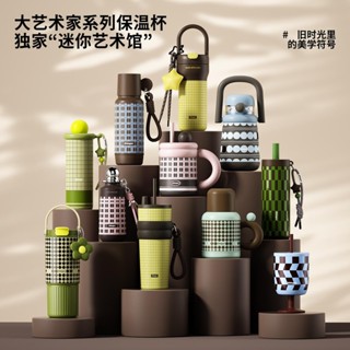 Sidagar Vintage Collection แก้วน้ำเก็บความเย็น คอลเลคชั่นวิน…