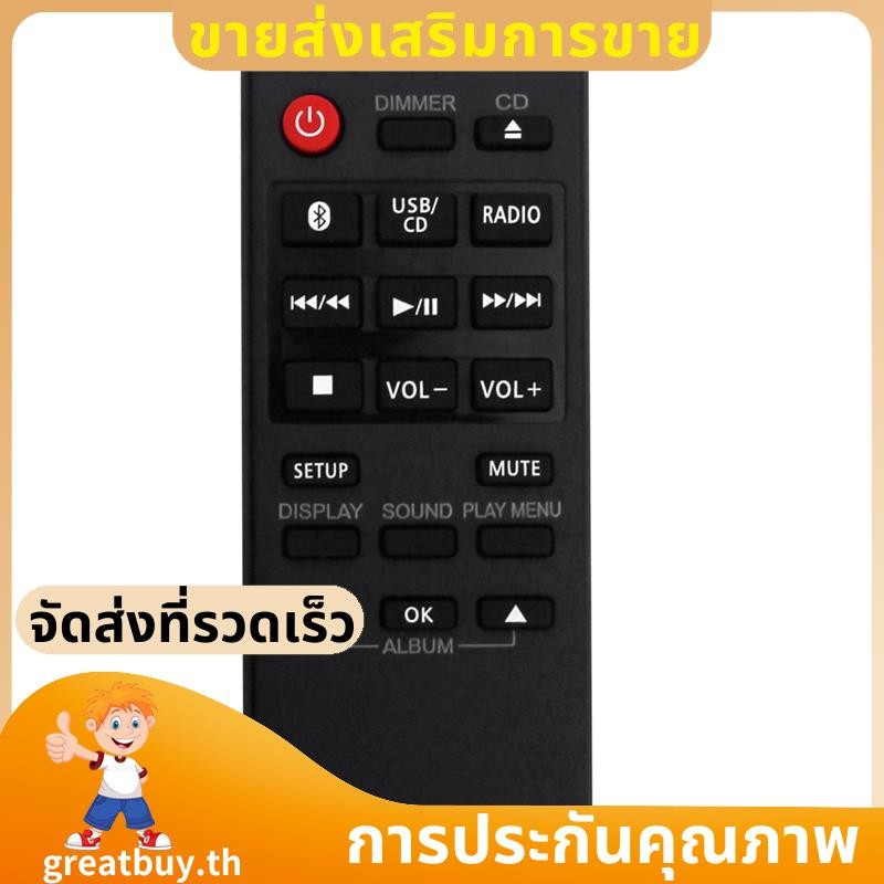 N2QAYB000984 เปลี่ยนรีโมทสําหรับ CD Stereo Sub SA-PM250 SC-PM250 SC-PM600 SC-UX104 SC-HC200 SC-HC200