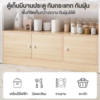 ชั้นวางของในครัว เคาน์เตอร์ครัว ตู้กับข้าว โต๊ะวางของในครัว 160CM ชั้นวางอเนกประสงค์ ชั้นวางไมโครเวฟ ชนิดไม้+โครงเหล็ก