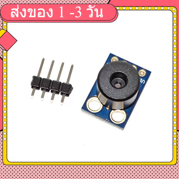 MLX90614ESF-BCC infrared temperature sensor module GY-906-BCC