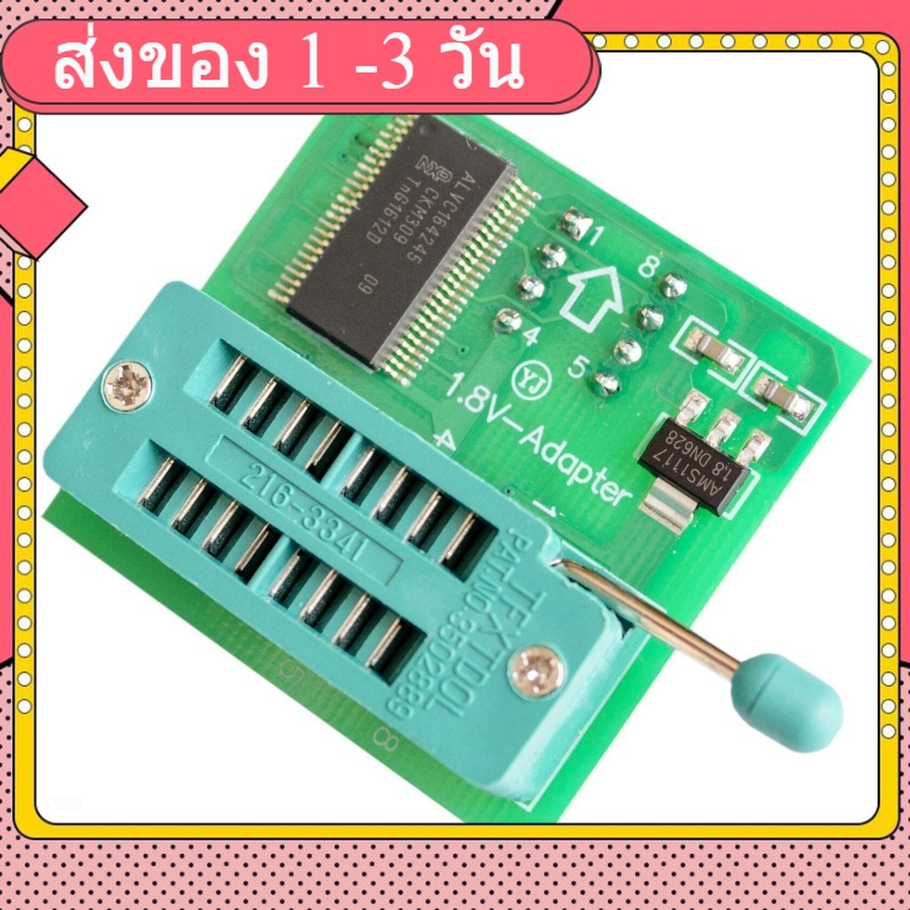 1.8V adapter SPI Flash use on programmers TL866CS CH341
