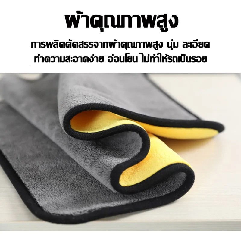 🧡 พร้อมส่งด่วน ผ้าไมโครไฟเบอร์ 3D เกรดพรีเมี่ยม หนานุ่ม ซับน้ำไว(คละสี) 30x30 ผ้าเช็ดรถ - รูปที่ 5