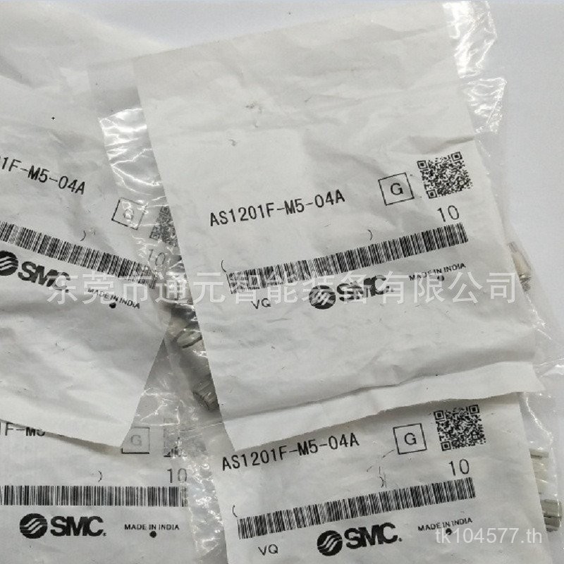 AS4201F-04-16SA ข้อต่อหมุนเวียนความเร็ว SMC AS4201F-04-10SAAS4201F-04-12SA PJVL
