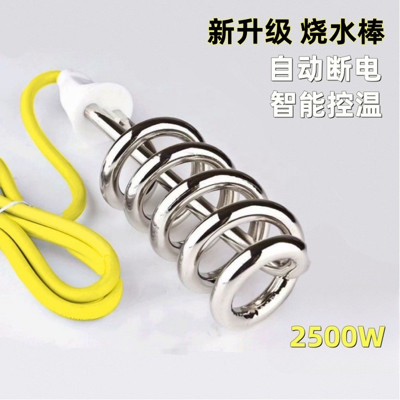 Automatic Power-off Hot Water Stick ถังในครัวเรือน Burn Hot Fast Burn Water Stick ปลอดภัย Low-Power 