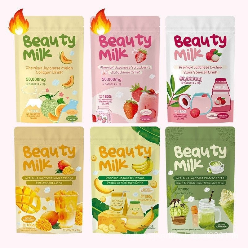Spot Goods Beauty Milk Premium Drink Powder ผงคอลลาเจนรสกล้วย TB2Z