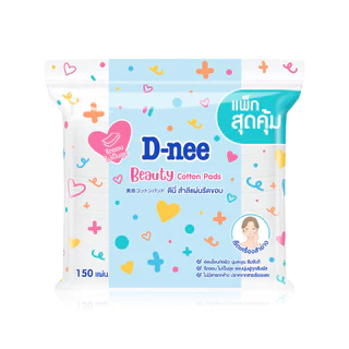 D-nee Beauty Cotton 150pcs ดีนี่ สำลีแผ่นรีดขอบ.