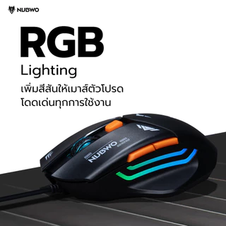 [ประกัน 1 ปี] NUBWO NM107M Macro Gaming Mouse เสียงคลิกเงียบ มีซอฟแวร์ สำหรับเล่นเกมและทำงาน