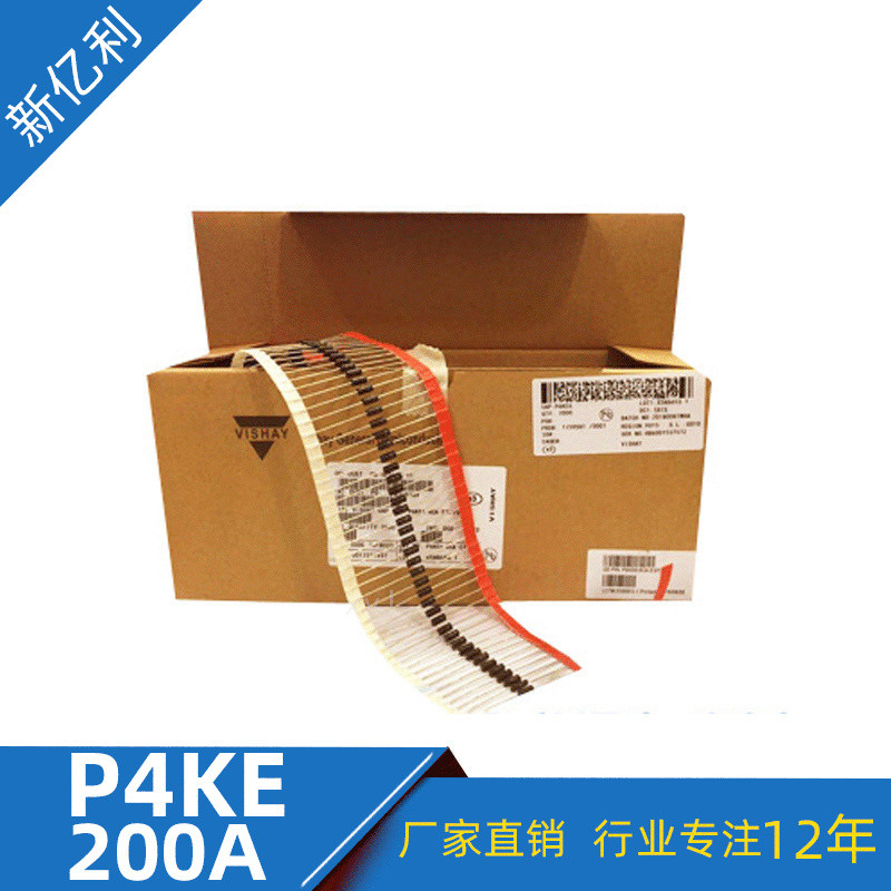 โรงงานขายตรง P4KE200A เปลี่ยนทันที Suppression Diode DO-41 บรรจุภัณฑ์ TVS Diode