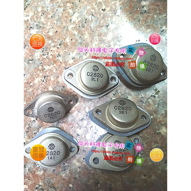 Original Word Original Foot 2SC2819 2SC2820 C2819 C2820 20A 500V 125W อัลตราโซนิกเฉพาะ