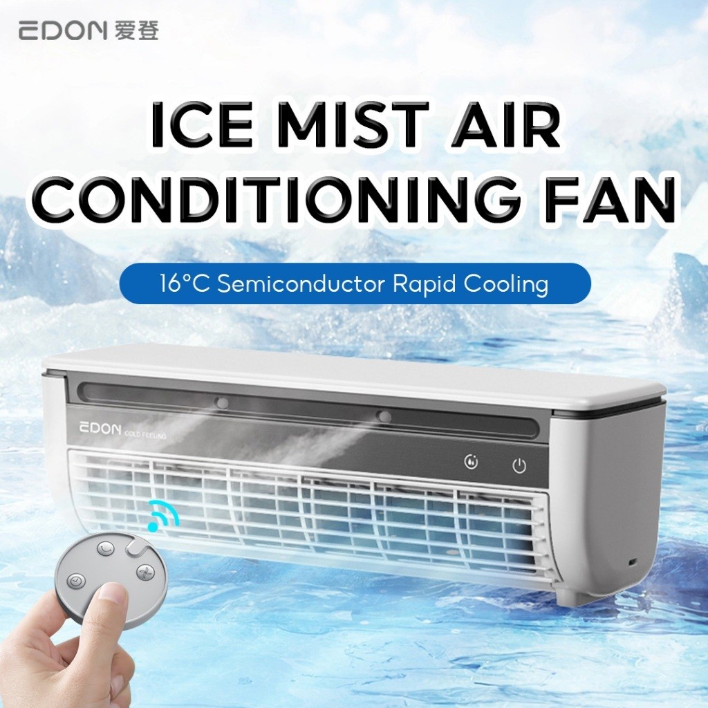 EDON E868 พัดลมระบายความร้อนด้วยอากาศติดผนัง 15W Power Quick Cooling ติดตั้งง่าย Leafless Home Kitch