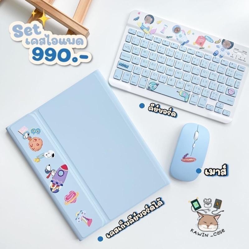 3in1 คีย์บอร์ด+เคส+เมาส์ รูปที่ 5