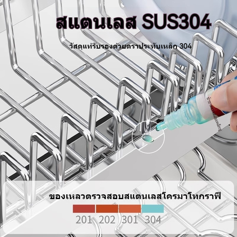 [KELULI 304] ชั้นตากจานสแตนเลสของแท้ | กันสนิมแน่นอน | วางเคาน์เตอร์ได้ทันที แก้ปัญหาจานเปียก ราคา ถูกที่สุด ดีลบีเคเค แกลเลอรีภาพที่ 3