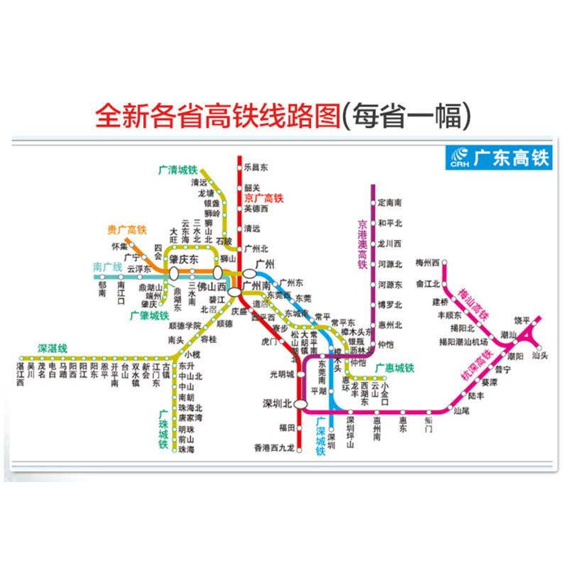 2022 เวอร์ชั่นใหม่ China High-Speed Road และ Chengxiang Road Network Atlas รุ่นตรวจรายละเอียด Driver