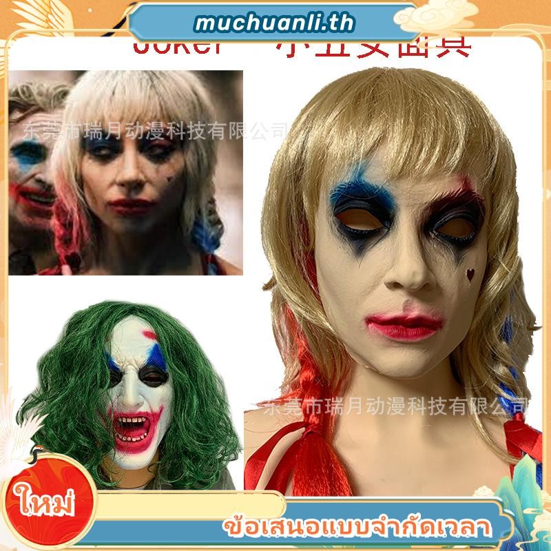 【Love Wutong】Joker cosplay Arthur cosplay Arthur Fleck cosplay Joker Arthur cosplay clothing Hallowe